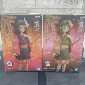 2 Figure bundle Bandai Demon Slayer Makomo A&B Varients